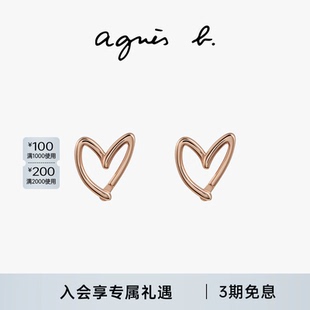 agnès 系列純銀女士心型耳環(huán)獨(dú)特高級(jí)感耳釘一對(duì)裝 b.經(jīng)典