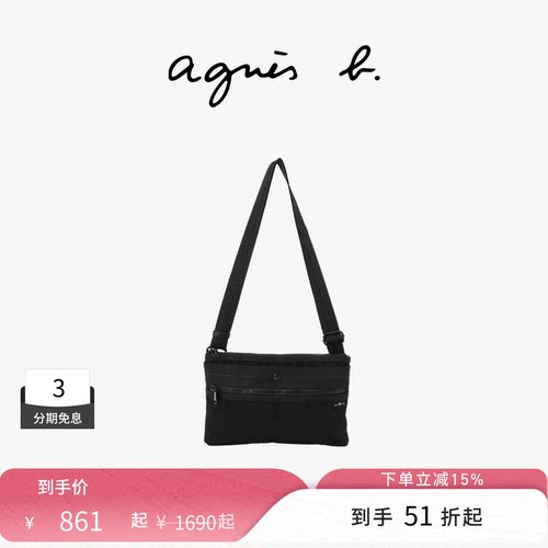 agnès b.经典系列尼龙小号男士手提包通勤单肩包   黑色