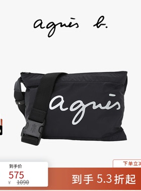 agnès b.经典系列尼龙中号手提包户外单肩斜挎包