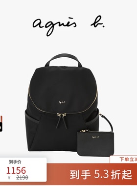 agnès b.尼龙中号女士双肩包女旅行轻便背包