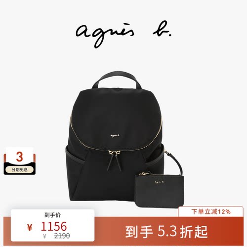 agnès b.尼龙中号女士双肩包女旅行轻便背包