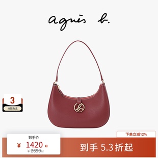 agnès 系列皮革小号女士单肩包通勤手提包小拎包 b.经典