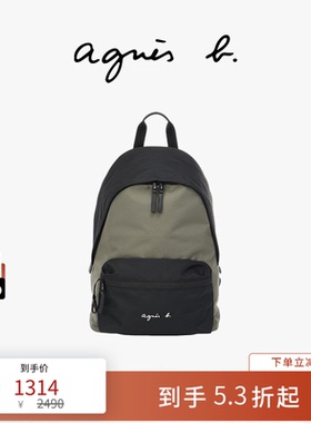 agnès b.涤纶大号男士背包电脑双肩包男大容量  卡其色