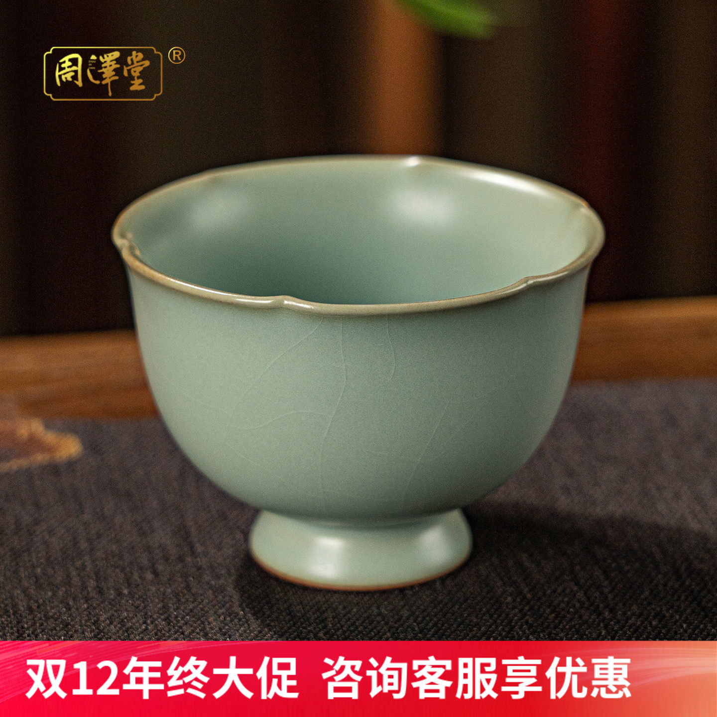 汝窑主人杯单杯复古中式茶杯