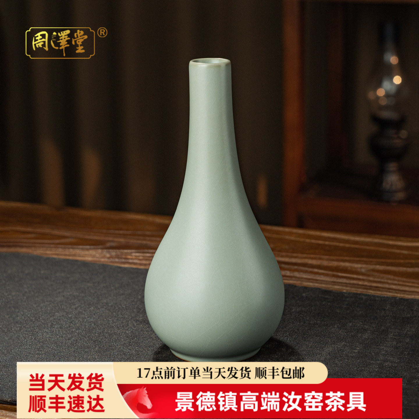 天青色汝窑胆瓶手工景德镇瓷器汝瓷冰裂釉中式摆件仿古青瓷礼盒装