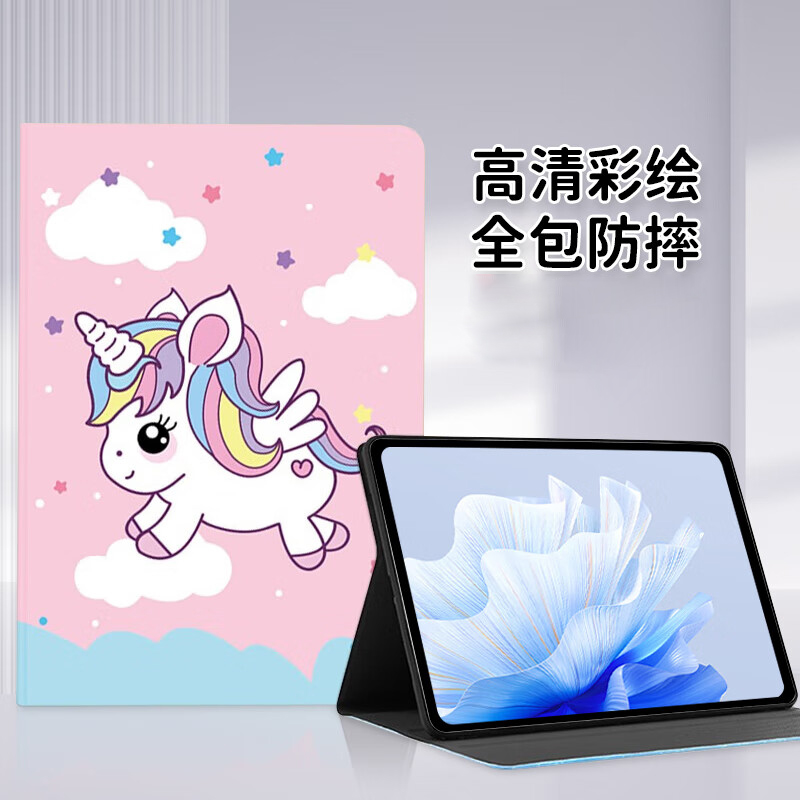 适用华为matepad/air11.5保护套2022/24新款pro11平板套se11英寸亚克力带笔槽360度旋转横竖支撑防弯创意彩绘