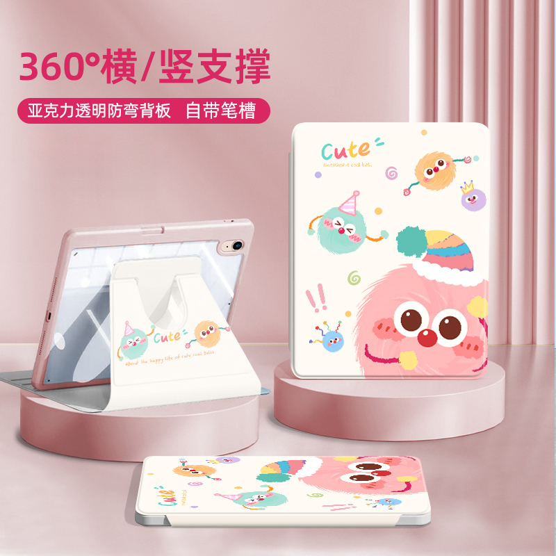 适用华为matepad/air11.5保护套2022/24新款pro11平板套se11英寸亚克力带笔槽360度旋转横竖支撑防弯创意彩绘