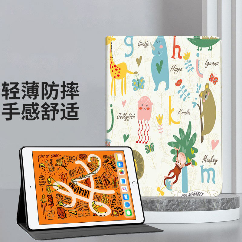 适用华为matepad/air11.5保护套2022/24新款pro11平板套se11英寸亚克力带笔槽360度旋转横竖支撑防弯创意彩绘