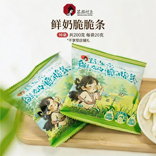 茶颜悦色益生元鲜奶脆脆条