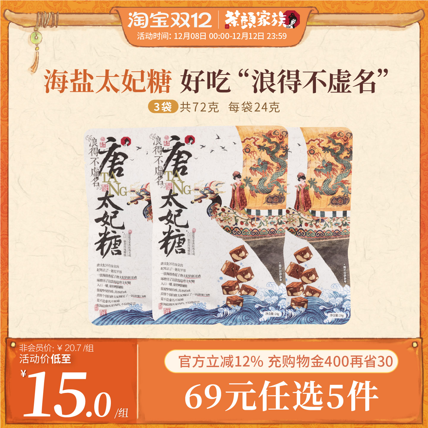 潮流精品，品质保证