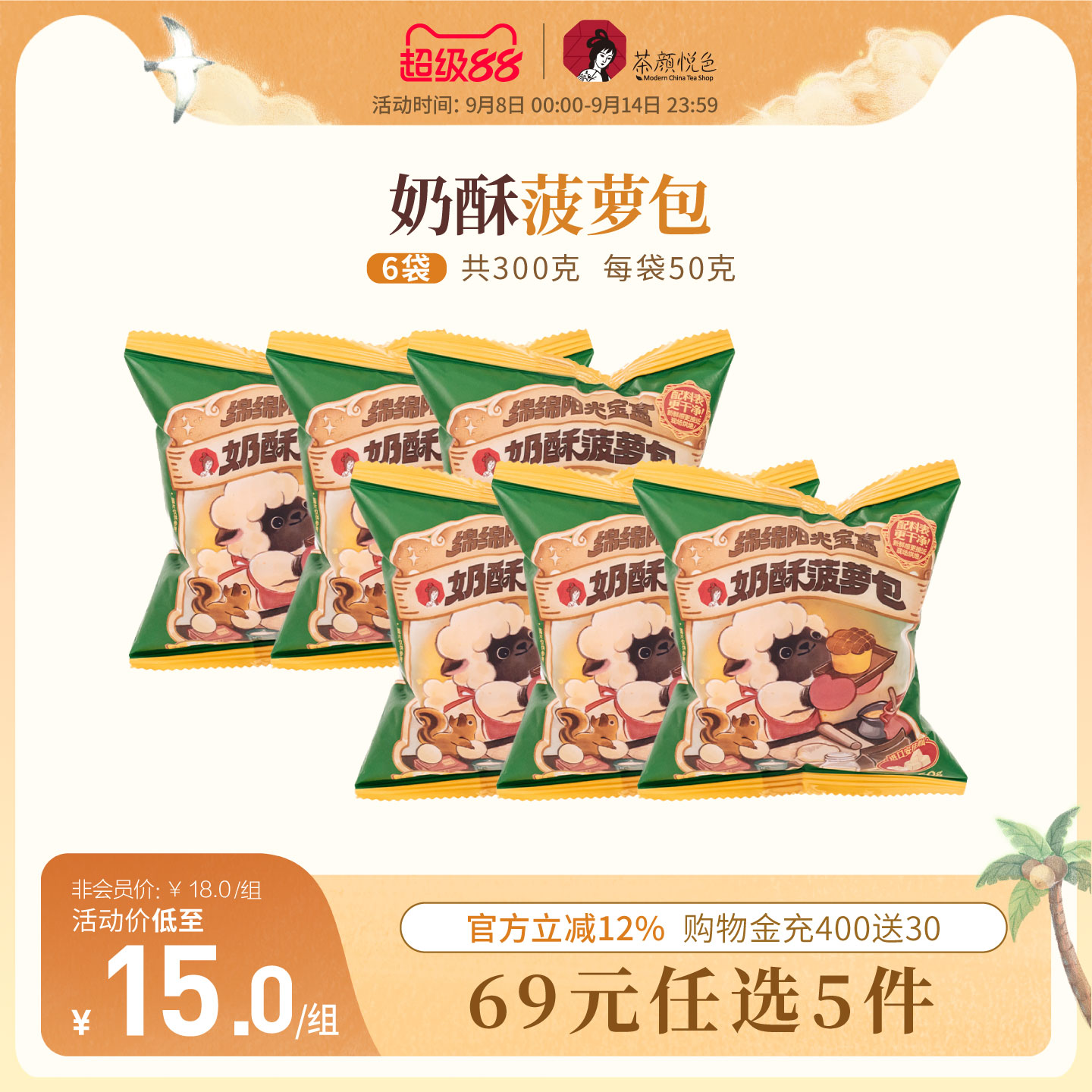 潮流精品，品质保证