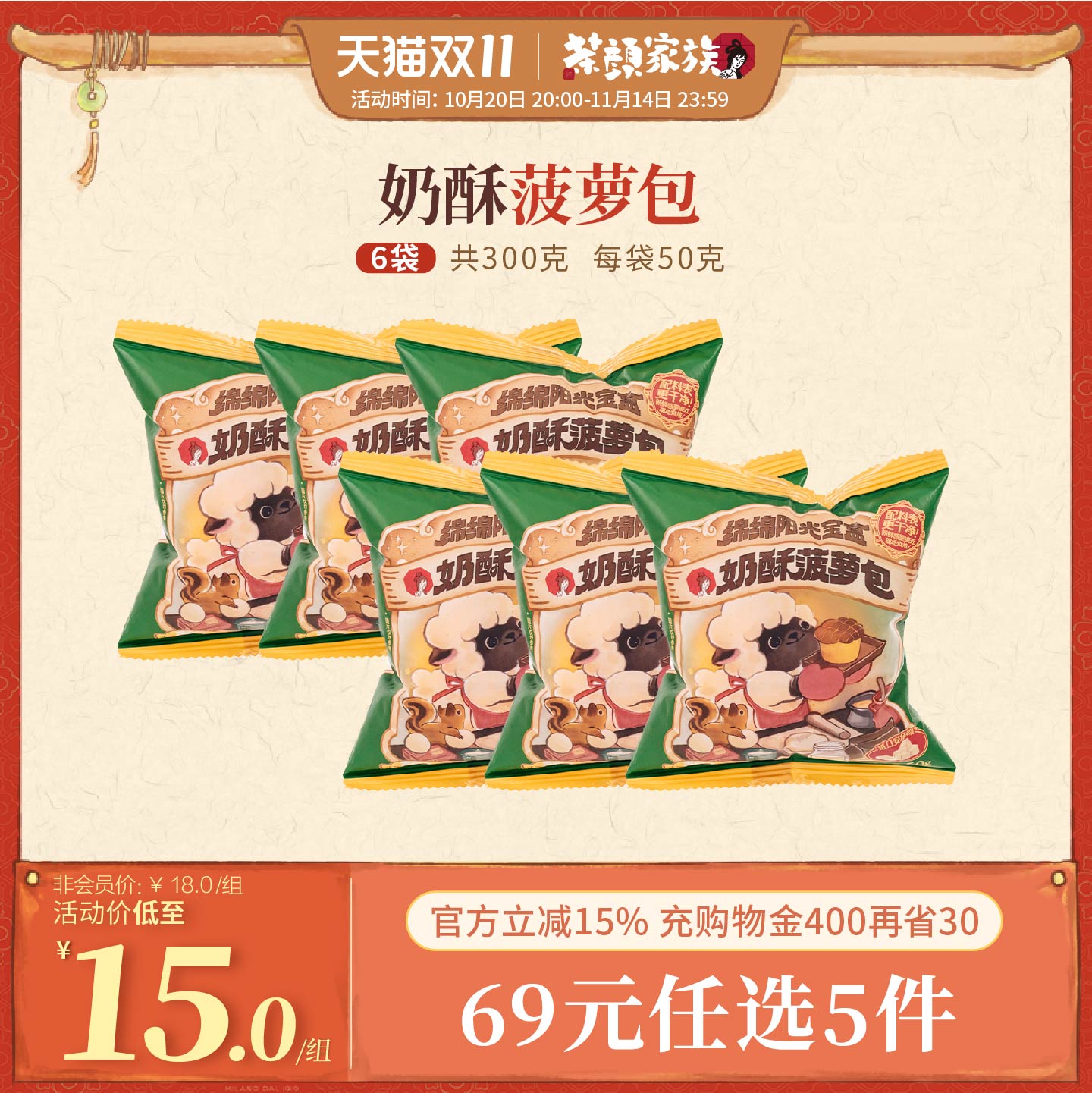 潮流精品，品质保证