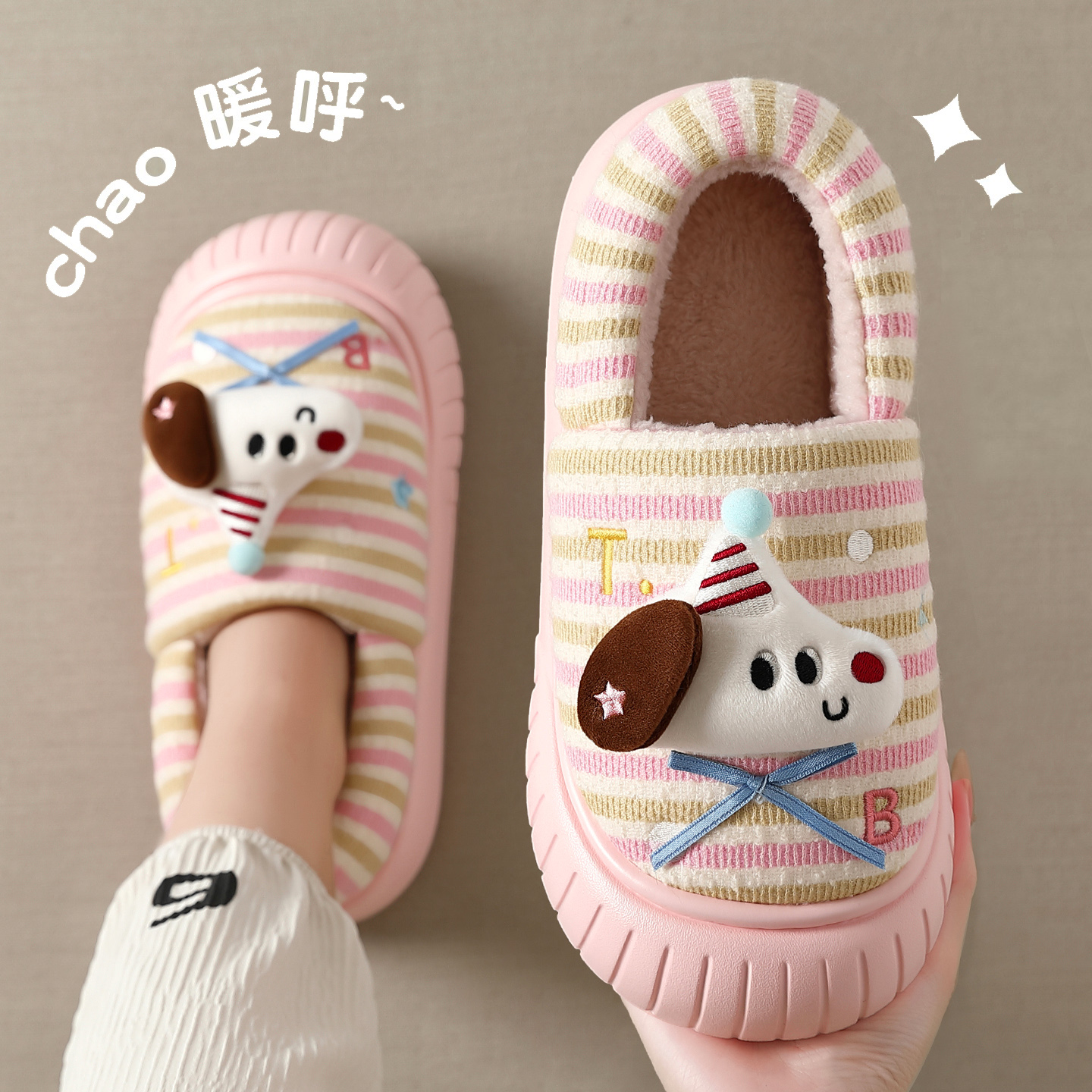 红豆厚底防滑包跟保暖棉拖鞋女款