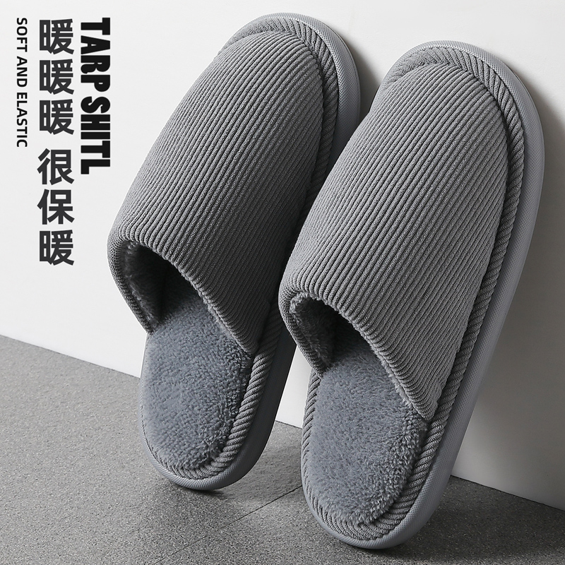红豆棉拖鞋男士冬季新款室内家居软底加绒抗菌保暖防滑家用地板拖