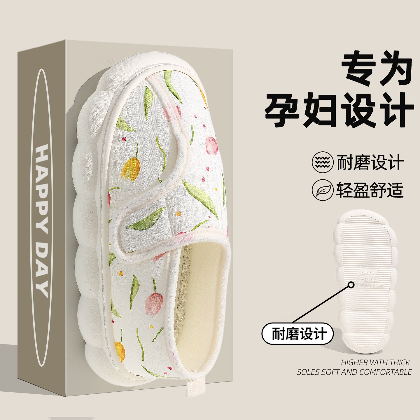 红豆月子鞋秋冬季9十月份产孕妇产后软底防滑透气包跟棉拖鞋女冬