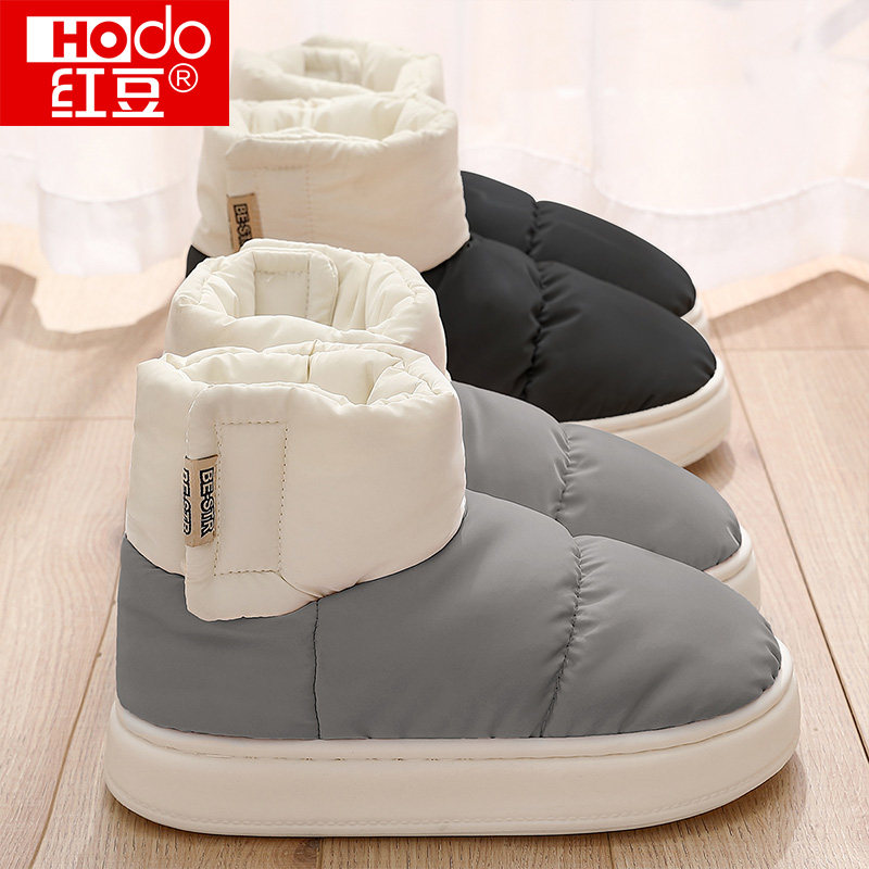 高帮棉拖鞋男士冬季外穿防水皮
