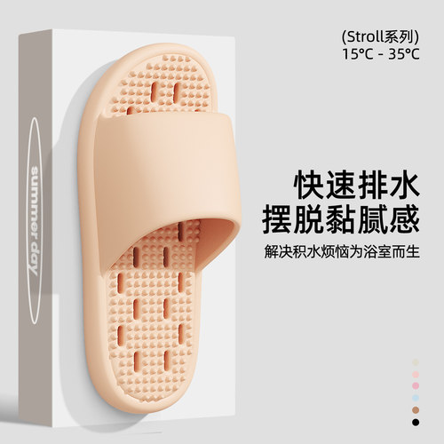 红豆EVA防滑按摩厚底浴室拖鞋