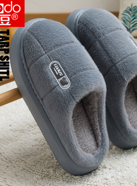 红豆男士大码棉拖鞋2025秋冬新款室内家居防滑保暖加绒静音毛拖鞋