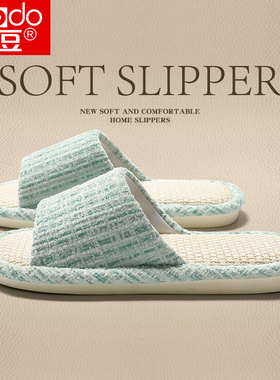 红豆透气吸汗亚麻拖鞋女款四季家居室内静音防滑春秋棉麻布艺拖鞋