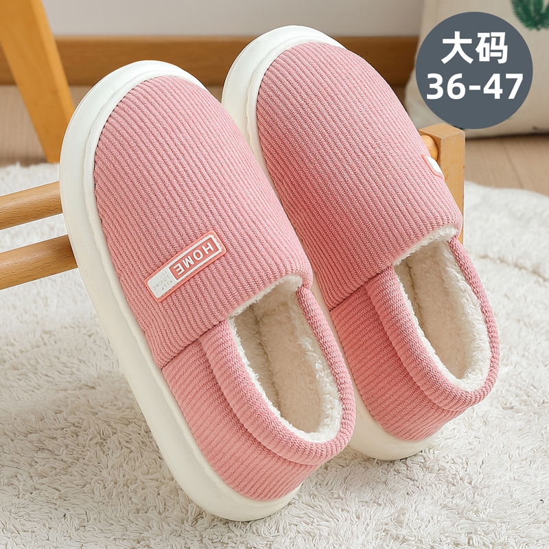 红豆加绒保暖包跟棉拖鞋女士冬季