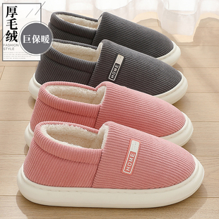 红豆包跟棉拖鞋女士冬季2025新款室内家居厚底防滑保暖加绒棉鞋男