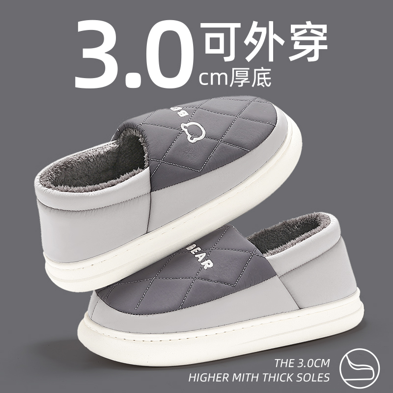 红豆保暖加绒厚底防水棉拖鞋男款