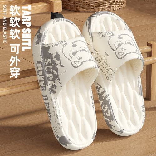 红豆踩屎感拖鞋男款夏季外穿