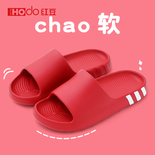 红豆拖鞋女士2026新款室内家居家用浴室EVA防滑厚底踩屎感凉拖鞋