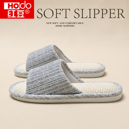 红豆亚麻拖鞋男士家居室内静音