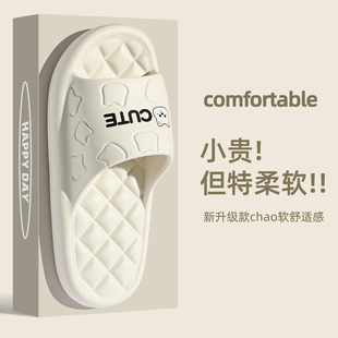 红豆EVA防滑拖鞋女款2026新款家居室内浴室洗澡软底防臭凉拖鞋女