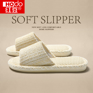 红豆透气亚麻拖鞋女款室内家居吸汗防臭静音纯棉麻布拖鞋男款春秋