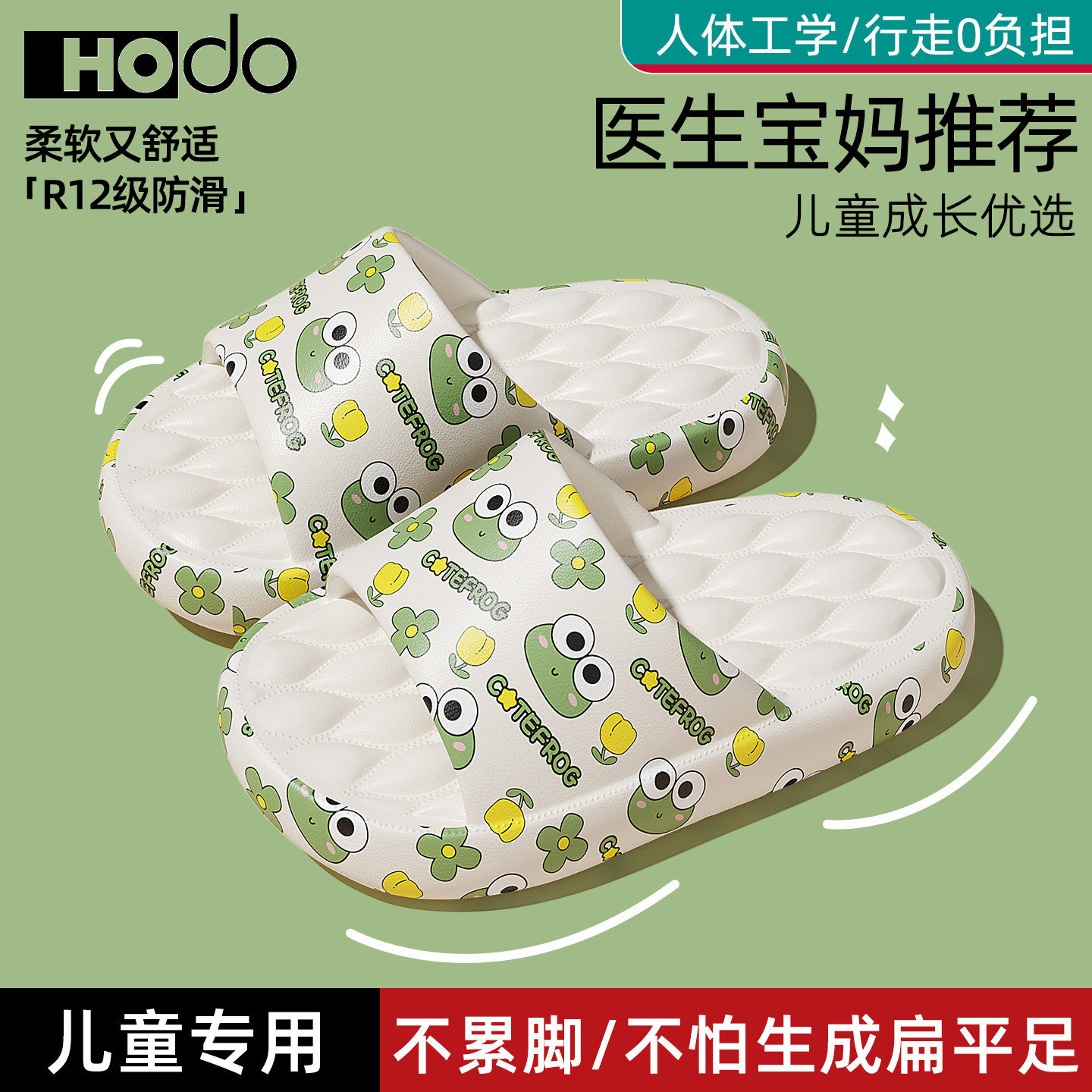 红豆儿童拖鞋男童夏季2025新款室内洗澡防滑中大童女孩亲子凉拖鞋,居家布艺,居家凉拖/凉鞋,淘宝优惠券,粉丝福利购,淘宝优惠卷