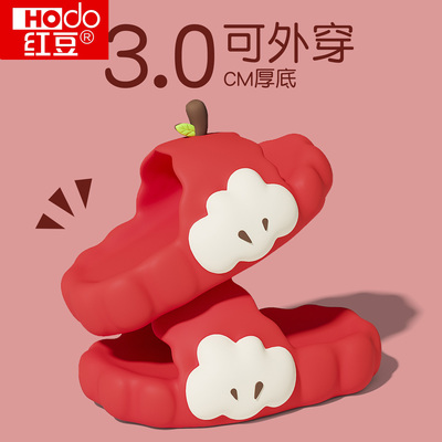 可爱苹果拖鞋女款夏天家居凉拖鞋