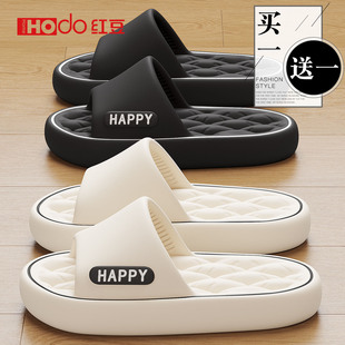 红豆买1送1拖鞋女款2026新款室内家居防滑软底情侣一对凉拖鞋男士