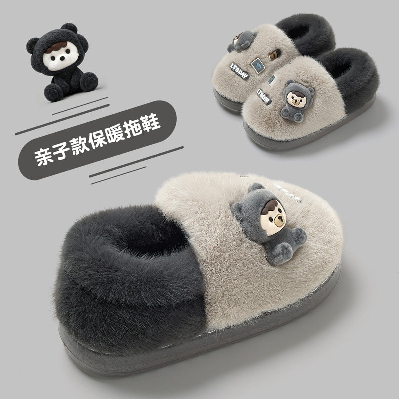 红豆儿童棉拖鞋男童宝宝冬季2025新款室内家居加毛绒保暖棉鞋男孩,居家布艺,居家棉拖/棉鞋,淘宝优惠券,粉丝福利购,淘宝优惠卷