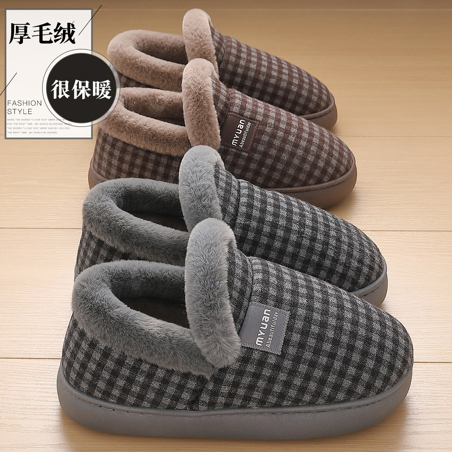 红豆老人棉拖鞋男士冬包跟保暖