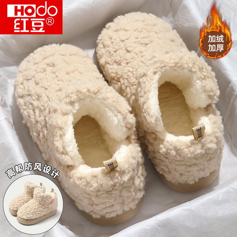 红豆毛毛绒棉拖鞋女冬季包跟厚底