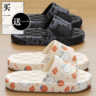 红豆买1送1拖鞋女款夏季情侣一对室内家居防滑浴室eva凉拖鞋男士