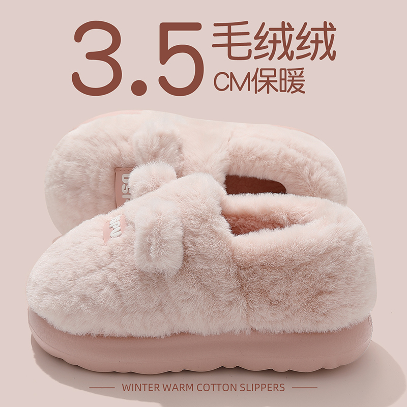 红豆包跟加绒保暖防滑棉拖鞋女款