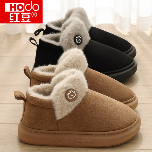 红豆棉拖鞋女士包跟毛绒保暖棉鞋