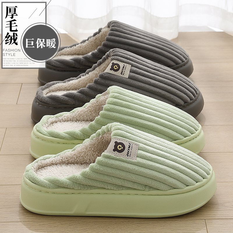 红豆静音防滑加厚毛毛棉拖鞋女款