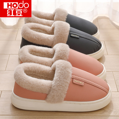 红豆老人防水棉拖鞋女款冬季防滑