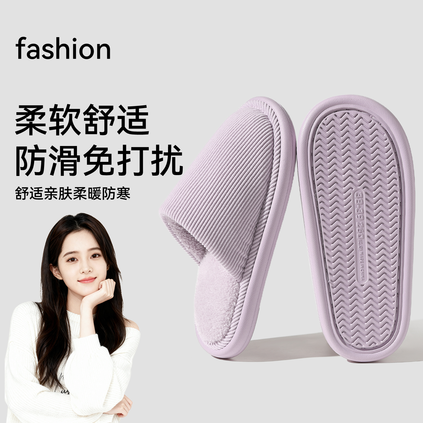 红豆棉拖鞋女士秋冬季2025新款家居室内防滑加绒抗菌保暖棉拖男