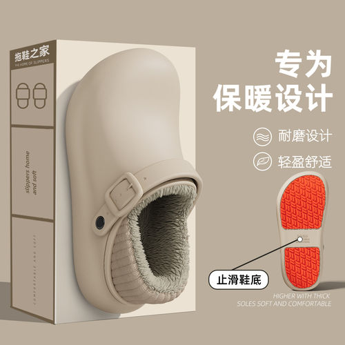红豆女款防滑厚底保暖棉拖鞋