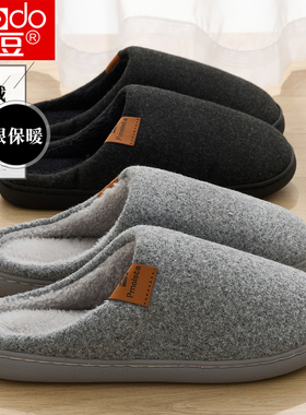 红豆棉拖鞋男士2025秋冬季新款防滑保暖加绒室内家居厚底毛毛拖鞋