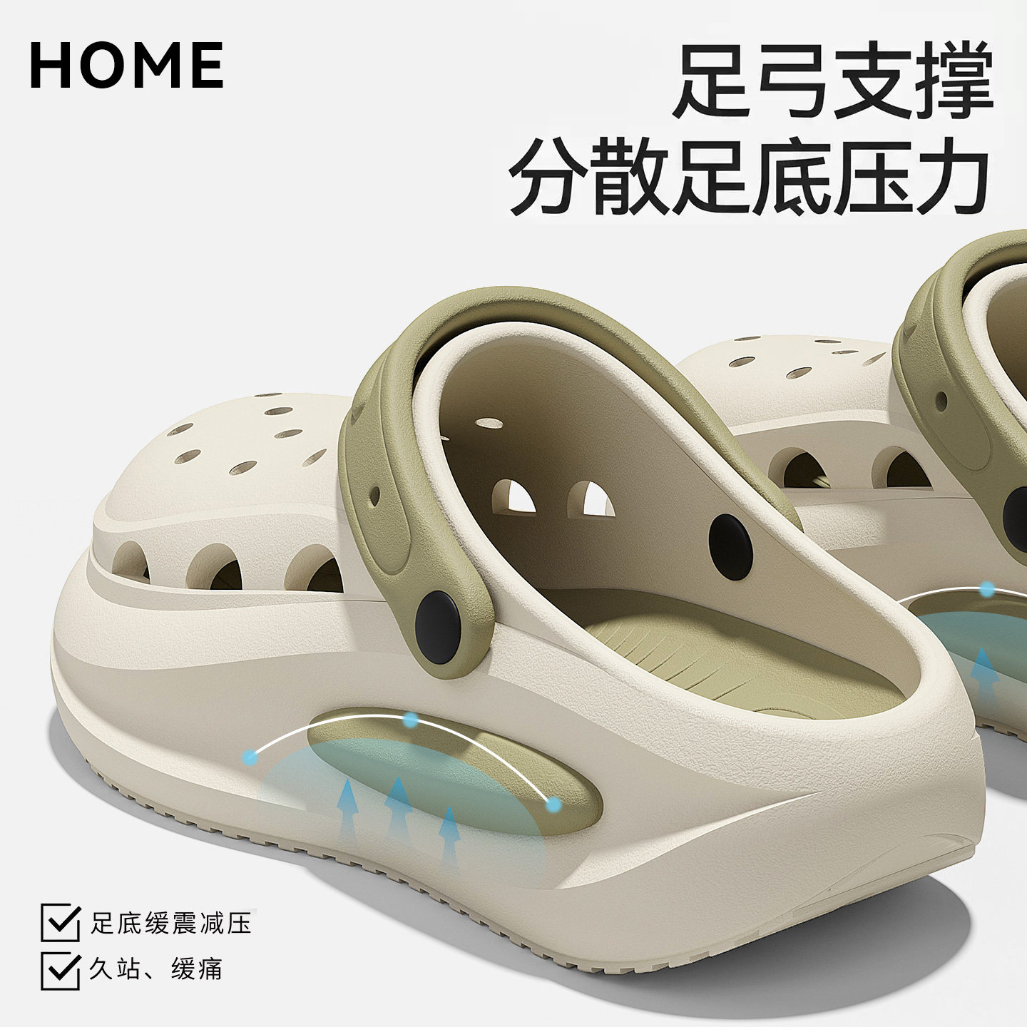 红豆洞洞鞋女款外穿厚底2026新款eva防滑防臭沙滩增高凉拖鞋男士