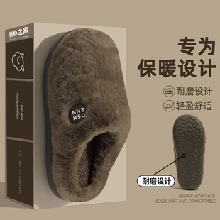 红豆棉拖鞋男款秋冬季2025新款室内家居厚底防滑保暖加绒棉拖男士