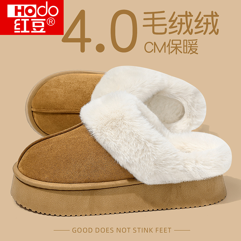 红豆勃肯棉拖鞋女冬季2025新款