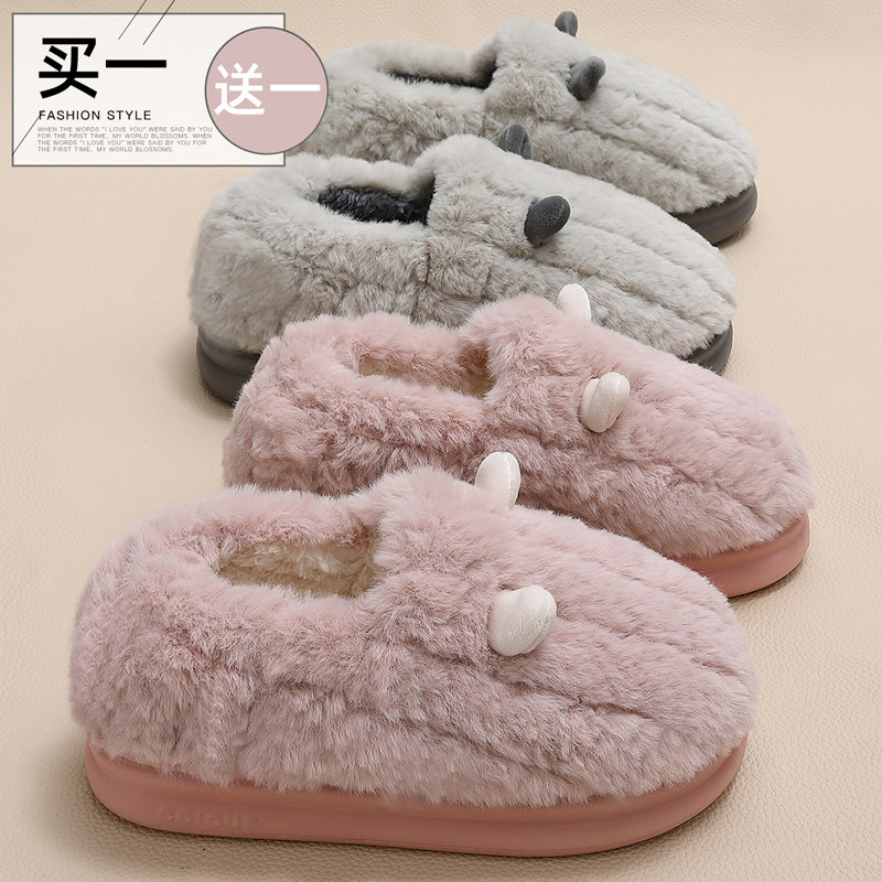 红豆买一送一棉拖鞋女士冬季2024新款情侣室内家居包跟保暖棉鞋男,居家布艺,居家棉拖/棉鞋,淘宝优惠券,粉丝福利购,淘宝优惠卷
