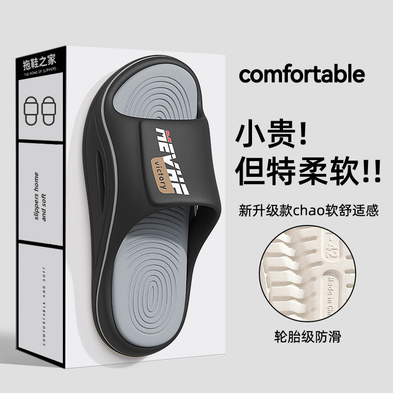 红豆运动拖鞋男款防臭防滑2026夏季新款室内缓震减压厚底外穿凉拖